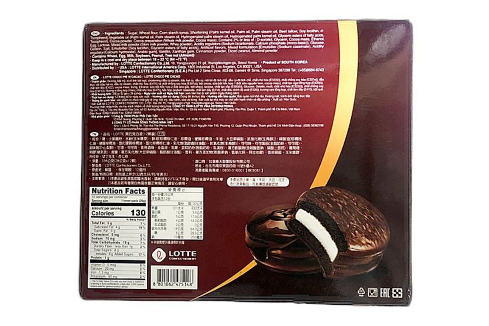 Choco Pie Cacao von Lotte, 12er-Pack, 336g