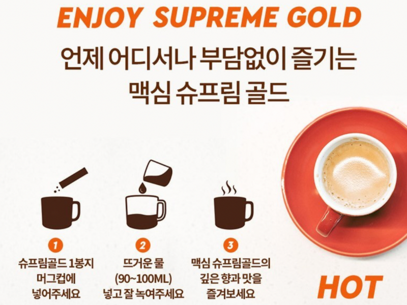 Maxim Supreme Gold Kaffee