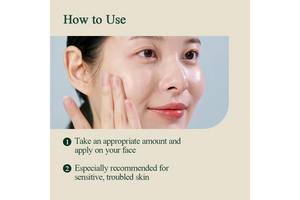 Pyunkang Yul Calming Moisture Barrier Cream, 50ml